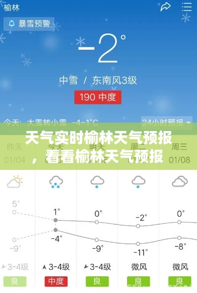 公司簡介 第140頁
