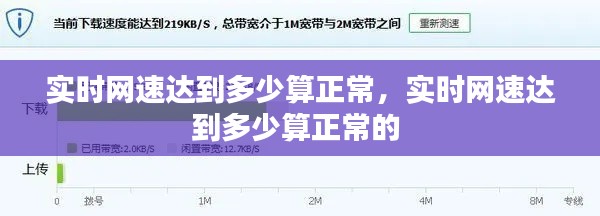 公司簡介 第139頁