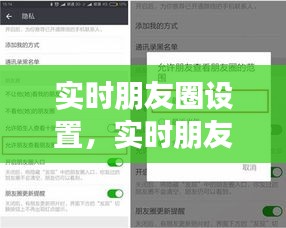 絕代佳人 第3頁