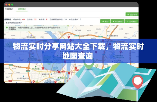 光明磊落 第3頁