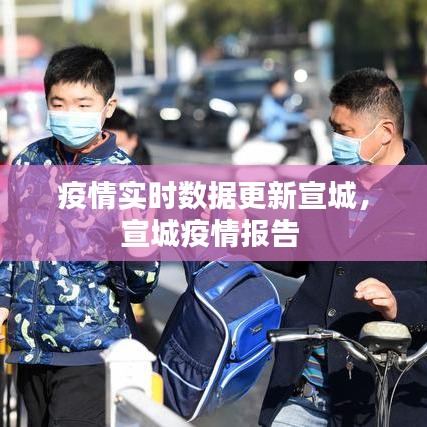 名士風流 第3頁