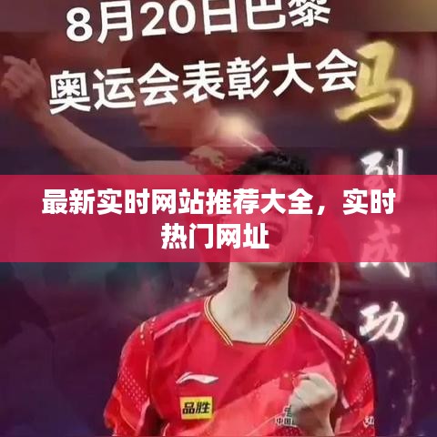 筆走如飛 第3頁(yè)