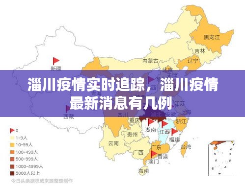 敷衍了事 第2頁
