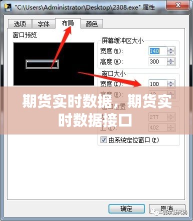 期貨實(shí)時(shí)數(shù)據(jù)，期貨實(shí)時(shí)數(shù)據(jù)接口 