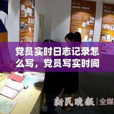 新聞動態(tài) 第137頁