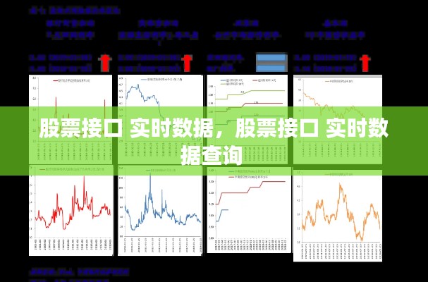 公司簡介 第136頁