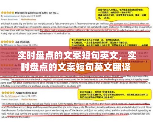 拋磚引玉 第3頁(yè)