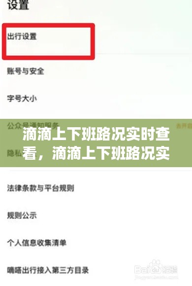欣喜若狂 第3頁(yè)