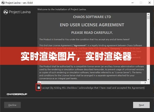 實(shí)時(shí)渲染圖片，實(shí)時(shí)渲染器 