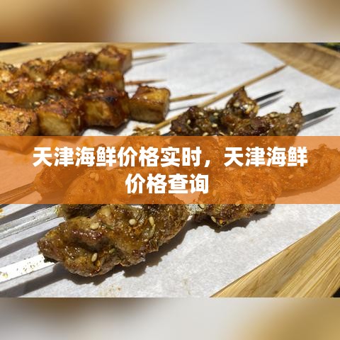 擇善而從 第2頁