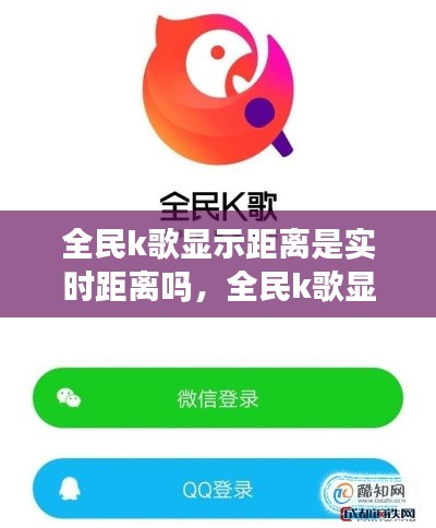 飛檐走壁 第3頁