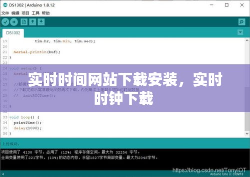 威風(fēng)凜凜 第3頁