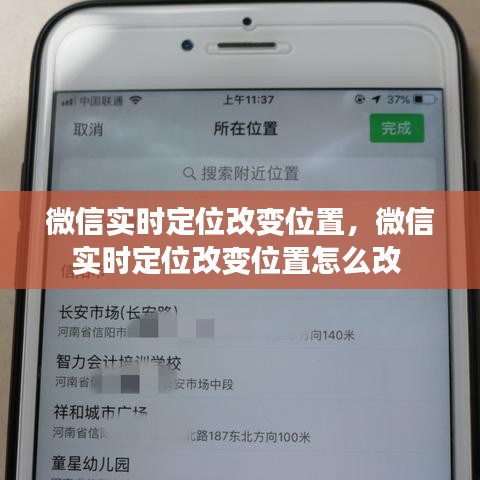 夫榮妻貴 第3頁