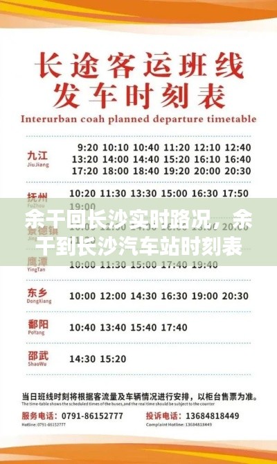 粗制濫造 第3頁
