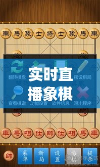 鳥入樊籠 第2頁