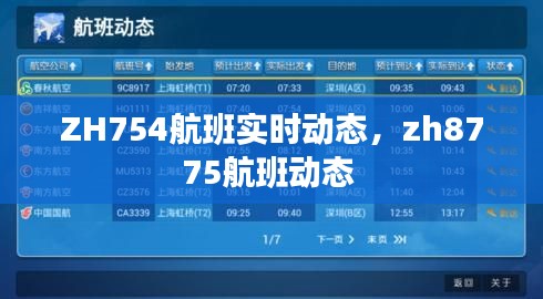 客戶反饋 第133頁(yè)