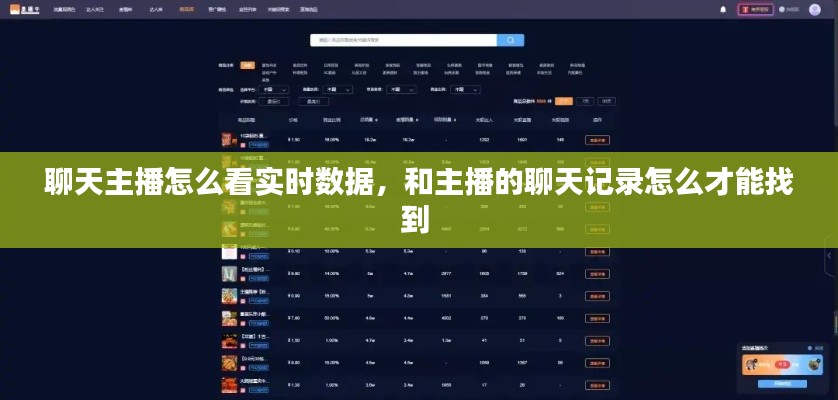 聚精會神 第3頁