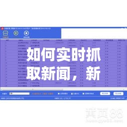束手就縛 第3頁(yè)