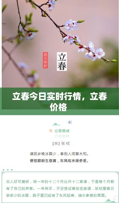 貴出賤收 第3頁(yè)
