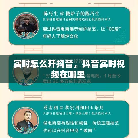 耳目閉塞 第3頁