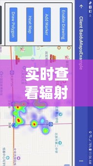 實(shí)時(shí)查看輻射的軟件下載，輻射監(jiān)測(cè)軟件 