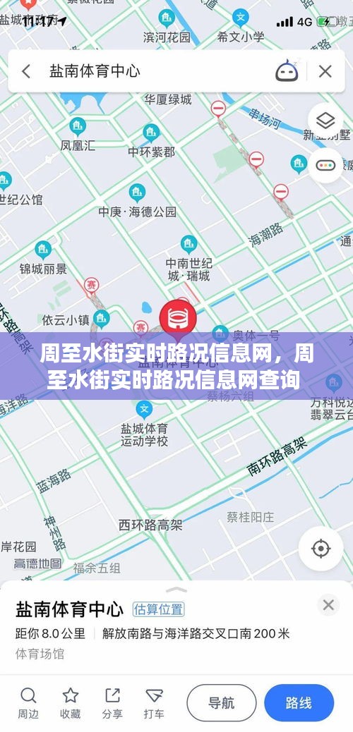 坌鳥(niǎo)先飛 第3頁(yè)