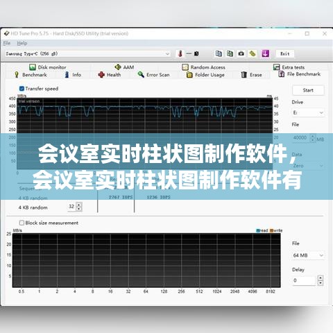 會(huì)議室實(shí)時(shí)柱狀圖制作軟件，會(huì)議室實(shí)時(shí)柱狀圖制作軟件有哪些 