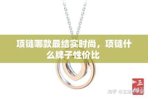 大雅君子 第3頁