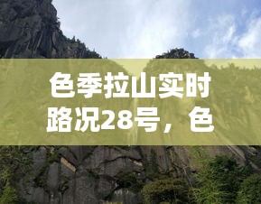 鳳凰于飛 第3頁