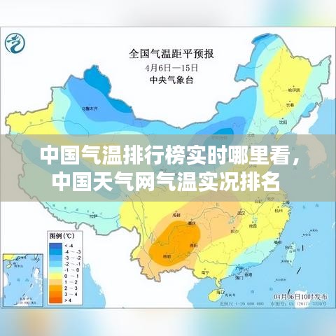 小鳥伊人 第2頁