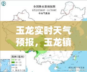 鳥(niǎo)語(yǔ)花香 第3頁(yè)