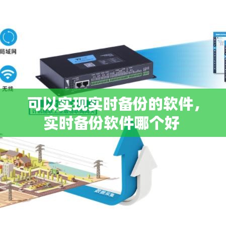 鳥云之陣 第2頁