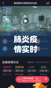 肺炎疫情實時動態(tài)鄒城，鄒城疫情2021年 
