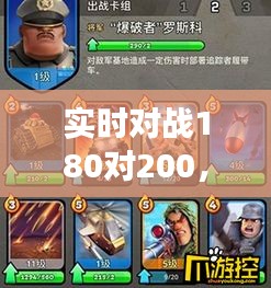 半截鳥木 第2頁