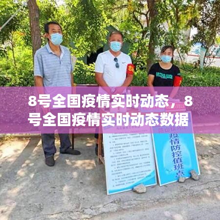 五侯七貴 第2頁