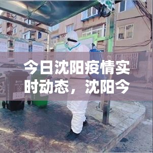 張騫乘槎 第2頁