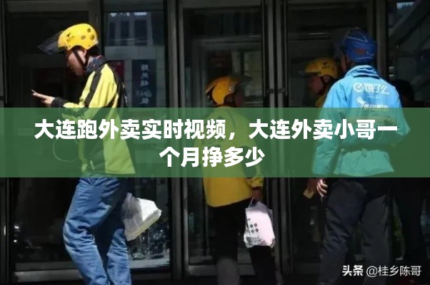 竭盡全力 第2頁(yè)