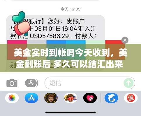 文貴天成 第3頁(yè)