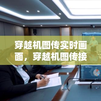 物以稀為貴 第3頁