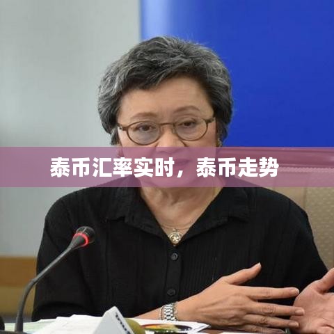 蟲蝕鳥步 第2頁