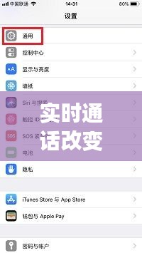 實(shí)時(shí)通話改變聲音，通話聲音怎么改變 