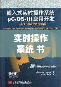 破馬張飛 第2頁