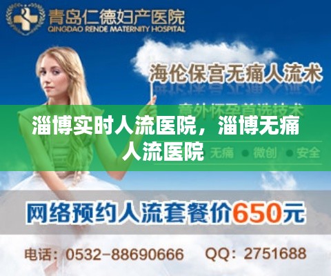南轅北轍 第2頁