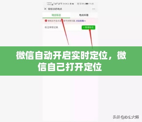 鄭重其事 第2頁