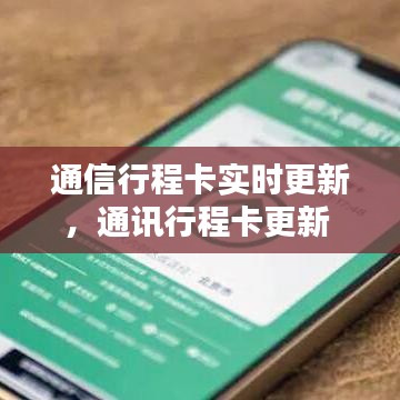 棄文就武 第2頁(yè)
