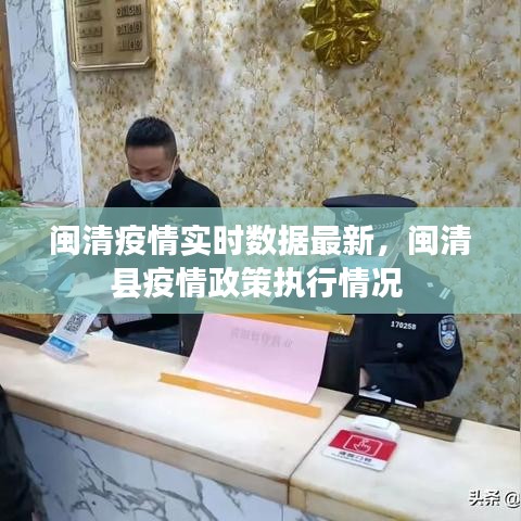 潔身自好 第3頁