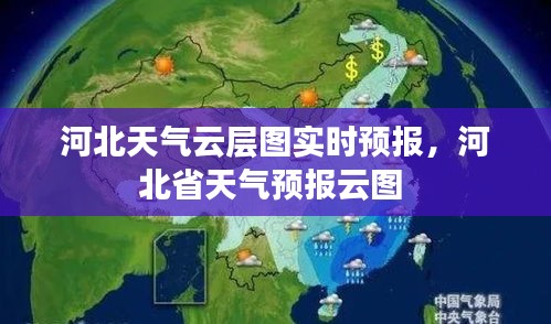 國色天香 第2頁