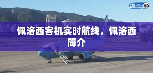 屈尊就卑 第2頁(yè)