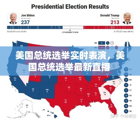 天生萬物，唯人為貴 第2頁