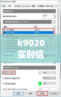 k9020實(shí)時(shí)信息查詢，k962實(shí)時(shí) 